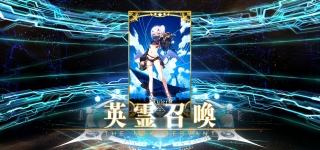 FGO