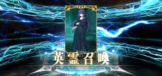 FGO