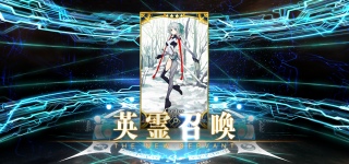 FGO