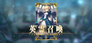 FGO