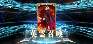 FGO